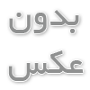  آکومولاتور ها به صاف نگه داشتن سر کمک می کنند